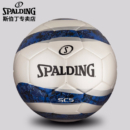 斯伯丁SPALDING 5号比赛足球成人蹴鞠PU材质64-934Y白/蓝