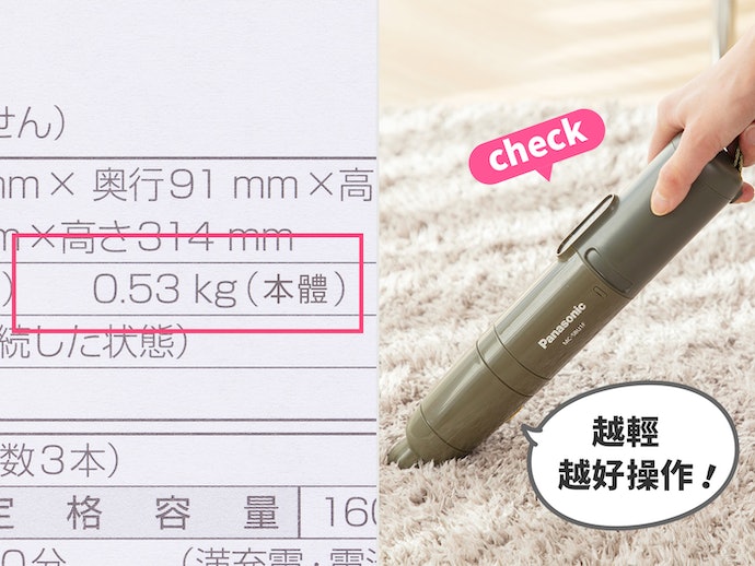 如何选择手持式吸尘器？手持式吸尘器选购指南
