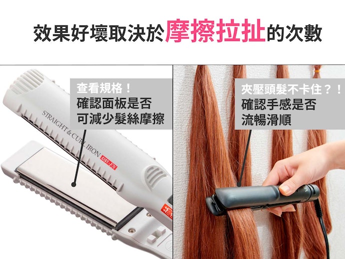 直发夹怎么选?直发夹选购指南