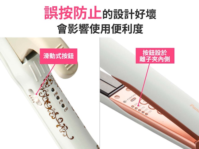 直发夹怎么选?直发夹选购指南