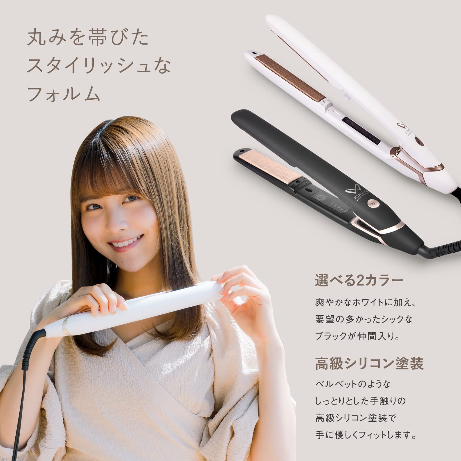 KINUJO W -worldwide model- | Flat Iron Hair Straightener | Adjustable Temperature: 140~220℃ (284~428F) | Japanese Technology"Silk Plate" to Minimize Hair Damage 需配变压器