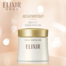 怡丽丝尔(ELIXIR)优悦活颜卸妆霜140g 化妆品 清透温和卸妆
