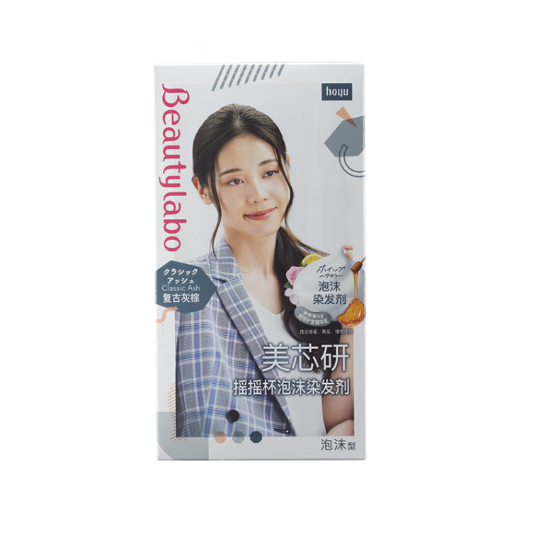 Beautylabo 美芯研 摇摇杯泡沫染发剂 复古灰棕色 植物萃取 染发膏 时尚彩染 多色可选