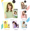 花王/KAO Prettia泡沫染发膏染发剂 liese莉婕植物泡泡染家用