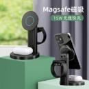 墨一 Magsafe无线充电器15W 苹果iPhone14磁吸快充13 Pro Max充电12底座 晶刚黑