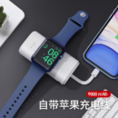 爱沃可（iWALK）iwatch移动电源苹果手表无线充电宝磁吸充电二合一Applewatch 7/6/5/4/3/2/se 带Lightning线