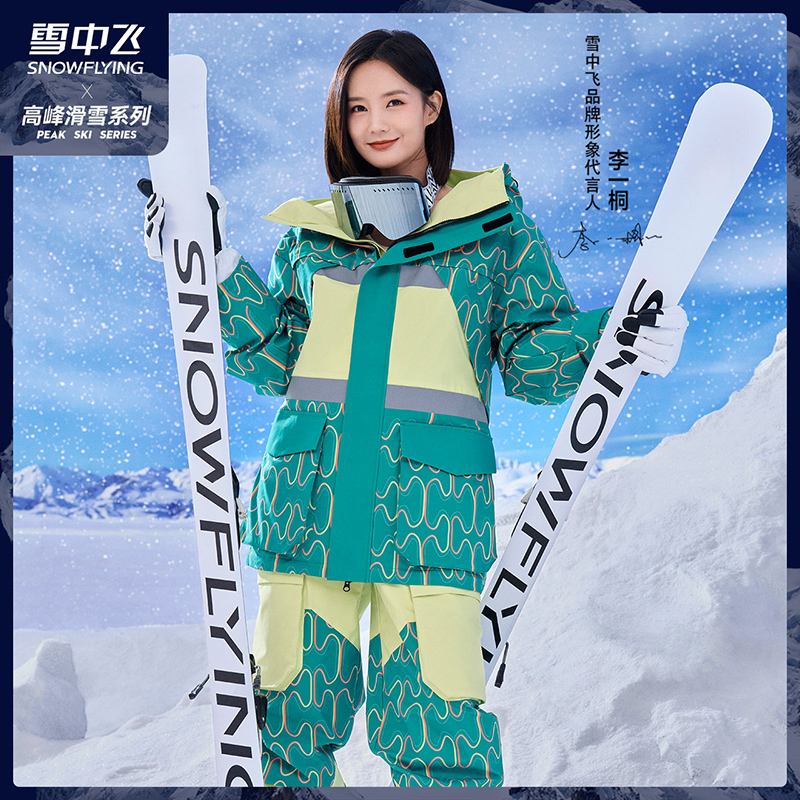 【李一桐同款】【高峰滑雪系列】雪中飞2022秋冬新款女士印花科技防寒工装滑雪羽绒裤女 炫彩满印 165