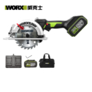 威克士(Worx)20V工业级无刷电圆锯WU535.2 充电式电锯圆锯电圆锯圆盘锯五金电动工具