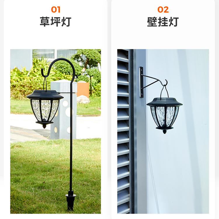 太阳能灯户外灯庭院造景布置花园防水氛围灯装饰挂灯地插灯草坪灯