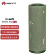 华为HUAWEI Sound Joy(EGRT-00)智能音箱一碰传音 帝瓦雷调音