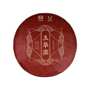 大益普洱茶 熟茶 玉华浓圆茶 2101批次茶饼熟普茶叶 357g单饼装