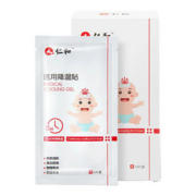 【大牌仁和】医用退烧贴