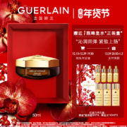 预售、GUERLAIN 娇兰 帝皇蜂姿紧致柔润晚霜 50ml（赠 复原蜜5ml*4+蜂皇水40ml*3）