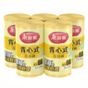 美丽雅 背心式垃圾袋  大号50*60CM 1卷共60只