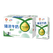 概率券：伊利 臻浓高钙牛奶 250ml*16盒*2件 TJ