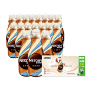 Nestle 雀巢 即饮咖啡无蔗糖拿铁 268ml*18瓶*2件