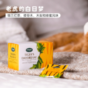 临期低价，芬兰国民茶饮品牌 Nordqvist 暖达芬 红茶接骨木蜂蜜木梨风味袋泡茶 35g*2盒