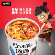 小样浓汤酸辣粉6桶 粉丝方便红薯粉 懒人速食花甲米线送6瓶乳酸菌