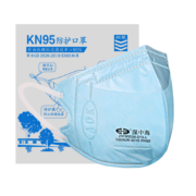 有券的上：深中海 kn95口罩 独立包装 10只