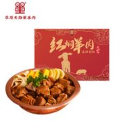 草原天路董羊肉 红焖羊肉 1000g