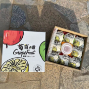 果沿子 新鲜葡萄柚 新鲜水果 8斤礼盒装