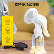 medela 美德乐 和韵舒悦系列 孕产妇单边手动吸奶器
