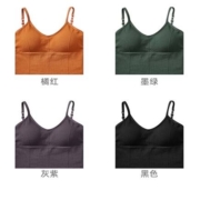 猫人 U型美背吊带运动内衣 2件装