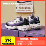 Skechers斯凯奇奶茶熊秋冬新款情侣同款复古老爹鞋女运动鞋男