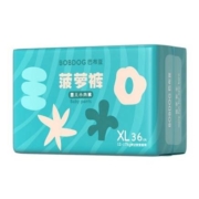 20点开团：巴布豆 新菠萝拉拉裤超柔亲肤婴儿尿不湿XL36片×1包*4件
