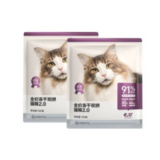 天猫U先：YANXUAN 网易严选 全价冻干双拼猫粮120g*2