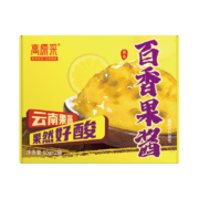 高原采 云南百香果酸木瓜汤料包盒装调料火锅底料理包家庭厨房用