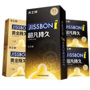 jissbon 杰士邦 持久系列 安全套装(超凡持久8只+黄金持久2只)