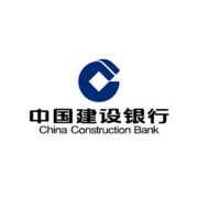 建设银行 惠省钱 消费达标抽大奖 实测得微信立减金