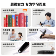 [顺丰发货]有道词典笔X3S旗舰版英语学习神器智能翻译笔电子词典扫描笔单词点读笔英汉电子辞典英语学习神器