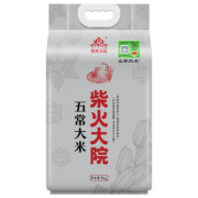 柴火大院 官方溯源保真 五常大米 5kg (五常稻花香2号 东北大米 十斤)