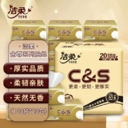 洁柔抽纸纸巾抽金尊3层 餐巾纸卫生纸婴儿纸巾擦手纸家用整箱批发 金尊100抽*24包