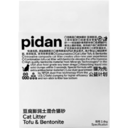 pidan猫砂 皮蛋混合猫砂 豆腐猫砂除臭无尘易结团可冲马桶猫沙豆腐砂 皮蛋猫砂新升级 【经典款新包装】混合猫砂 4.8斤*4包巨划算