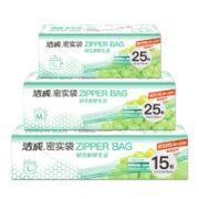洁成 密封袋组合装 双层拉链大号+中号 共40只