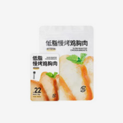 【拍2件】Keep低脂慢烤鸡胸肉