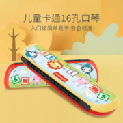 Fisher-Price 费雪 Finsher Price 儿童音乐早教启蒙初学者口风琴玩具16孔口琴生日礼物