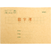 PLUS会员：晨光 文具36K/20张 作业本5本 APY15U16