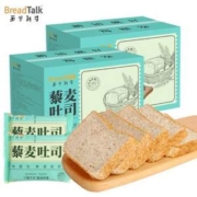 面包新语 0糖0脂藜麦吐司面包切片 500g*2箱