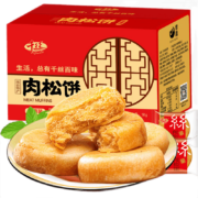 千丝肉松饼 办公室点心休闲早餐糕点小零食品年货 肉松饼整箱500g 500克