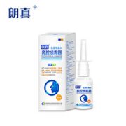 14日0点！langzhen 朗真 生理性海盐水鼻炎喷雾 30ml
