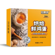 PLUS会员：桂青源 烘焙鲜鸡蛋 30枚