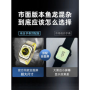 RUEEGAU 华强北QS8顶配版手表 适用于iwatc苹果安卓手机避