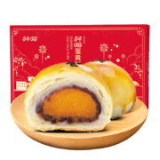 轩妈轩妈蛋黄酥 红豆味55g*6枚/盒 礼盒大礼包 饼干蛋糕 传统糕点特产