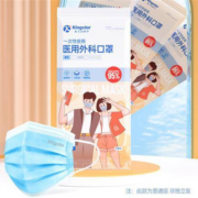 金士达 Kingstar 医用外科口罩 10只*10袋 多款可选
