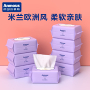 安慕斯（Anmous）绵柔巾一次性洗脸巾儿童绵柔巾洁面巾紫包干湿抽纸巾洗脸巾手口干湿两用 紫包100抽*8包【加大加厚款】