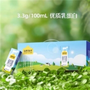 88VIP：认养一头牛 纯牛奶250ml*20盒*2件